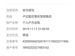 -重庆小面·抄手(解放碑好吃街店)