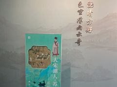 -杭州西湖博物馆总馆