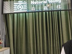 -真我樣照相馆·身份证·证件照·外拍(环球港店)