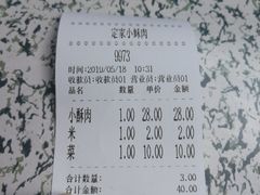 -定家小酥肉·清真(回民街店)