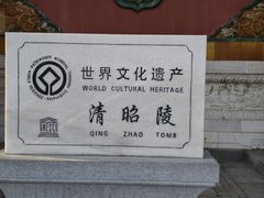 -北陵公园