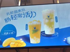 -茶百道(铜梁万达广场店)