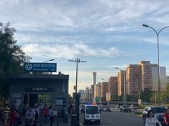 -潘家园(地铁站)
