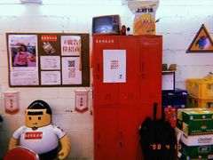 -春麗吃飯公司(工体店)