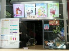 门面-沪上阿姨鲜果茶(华新大街店)