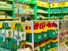 -九木杂物社(中心店)