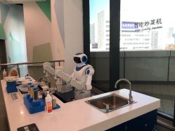 点击看大图 -北京科学中心儿童乐园