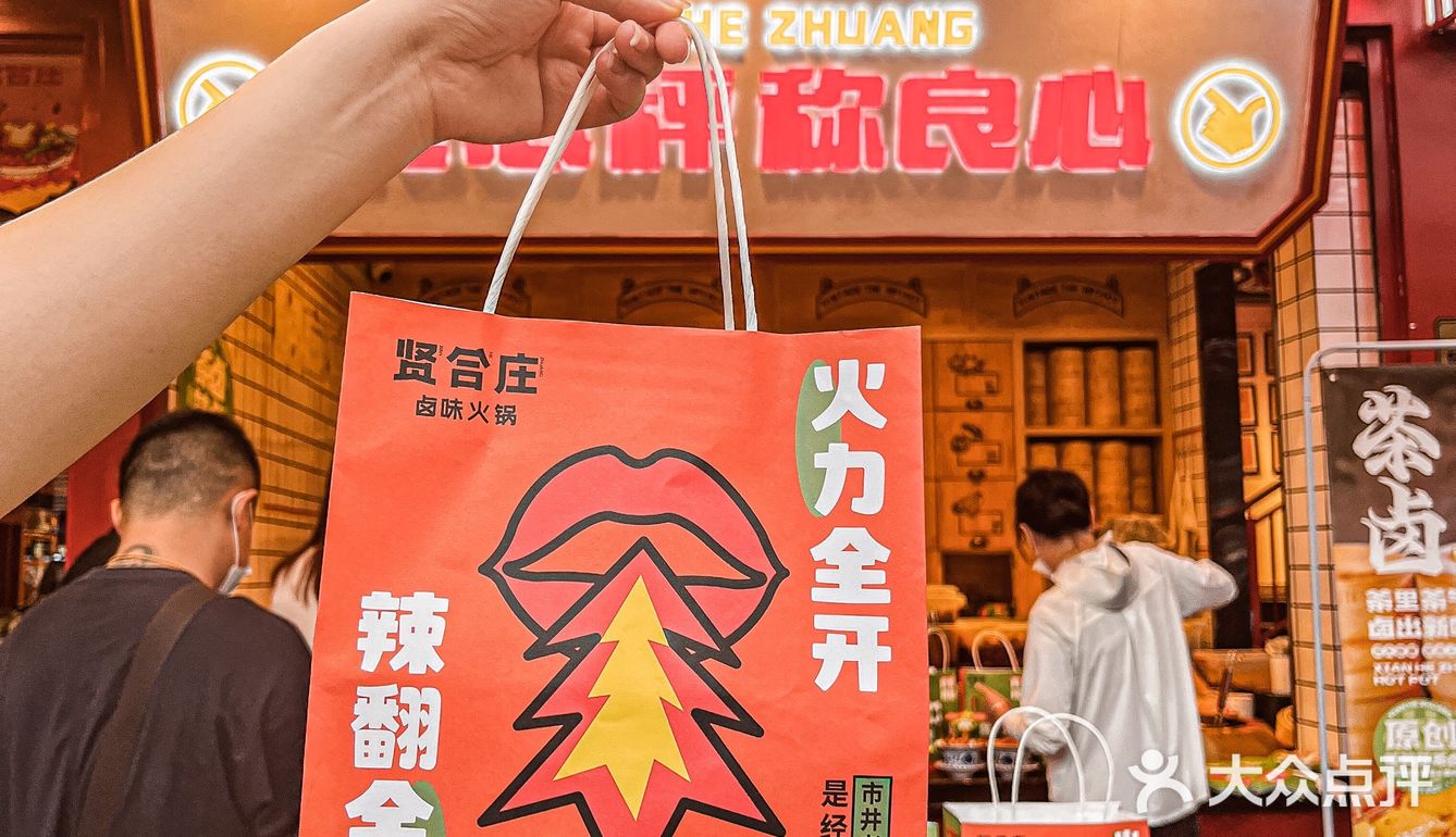 怎么那么火？我才不信能有多好吃必须去尝一尝
