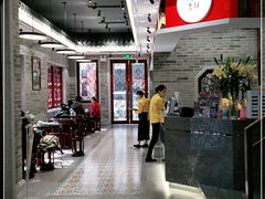 大堂-民信老铺(华盖路店)