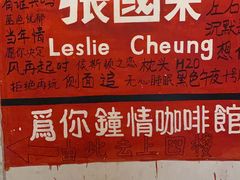 -为你钟情咖啡馆(春熙路太古里步行街店)