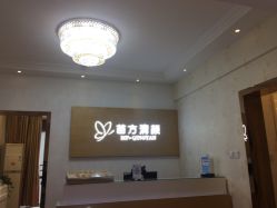 -成都苗方清颜专业祛痘
