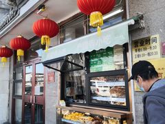 -护国寺小吃(地安门店)