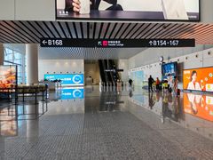 -广州白云国际机场-T2航站楼