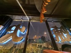 -炼火烤肉店