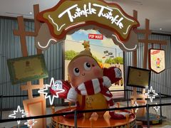 -泡泡玛特POPMART(武汉天地壹方店)