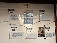 -马相伯故居