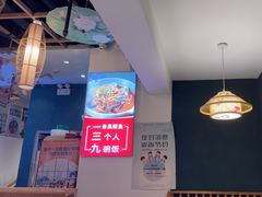 -吉湘镇(望京店)