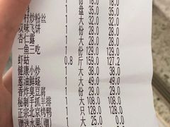 乡村炒粉丝-美乐食街(小南店)