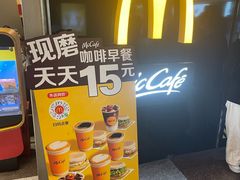 -麦当劳(中山公园龙之梦店)