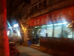 -老宋淮南牛肉汤(大通路店)