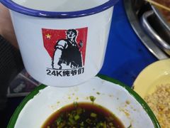 -马路边边·成都串串(翠柏路店)