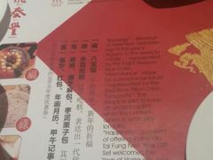 android_upload_pic-鼎泰丰(当代商城店)