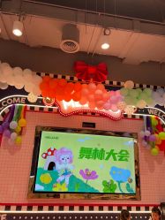 -meland亲子乐园(北京首开通州万象汇店)