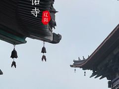 -广佑寺风景区