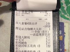 -辉记炭烧海鲜大排档·老字号(福田店)