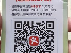 -上海来福士广场
