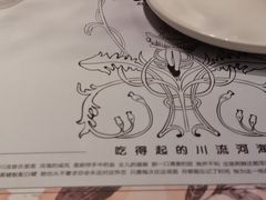 -赵小姐丨新中餐(曲江店)