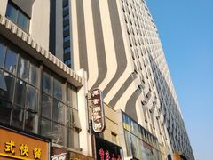 -万达广场(南京江宁店)