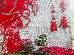 -人民公园(罗湖区)