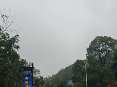 -石燕湖生态旅游景区
