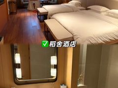 -乌村
