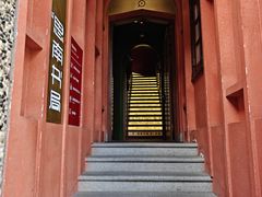 -思南书局(复兴中路店)
