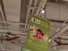 -味福记·江西小炒·南昌小吃(青山湖万达店)