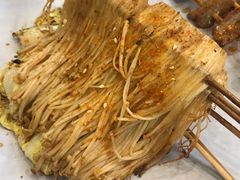 烤金针菇-老四东北烧烤(桂园路店)