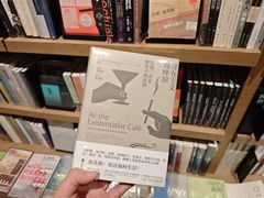 -茑屋书店(天目里店)