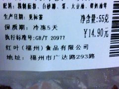 -红叶蛋糕(广达路总店)