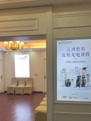 -武汉五洲整形外科医院