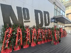 -No.DD戳子烧烤·江湖菜(北京总店)