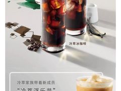 -星巴克(西安旺座现代城店)