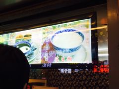 -鞠氏黑芝麻糊(水塔店)