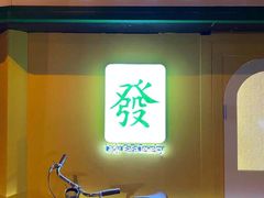 -LADY FAFA(巨鹿路陕西南路路口店)