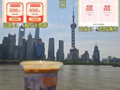 -上海第一八佰伴