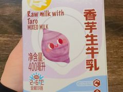 -盒马鲜生(大成店)
