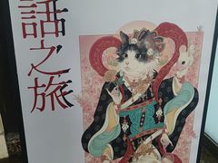 -民园广场