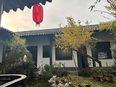 -膳和缘炒鸡店(南门路店)