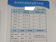 -定安游泳馆